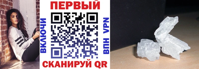 АМФ Розовый  Купить где  Баймак 