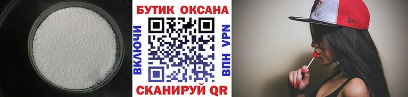 Купить закладки  Баймак  БУТИРАТ буратино 