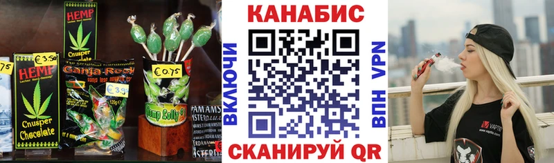 Печенье с ТГК марихуана  Купить где  Баймак 