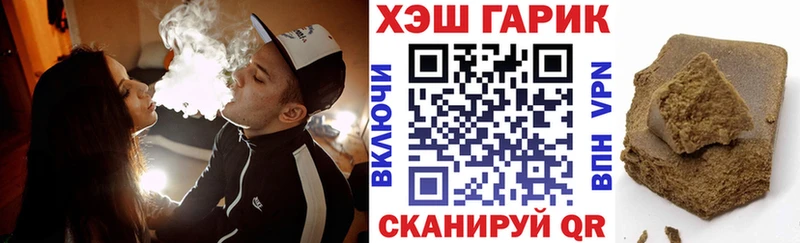 ГАШ Ice-O-Lator  Купить закладки  Баймак 