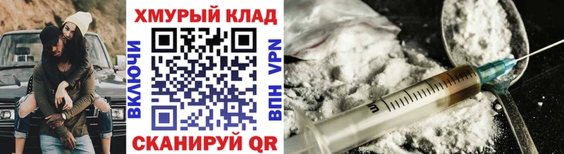 Купить закладки  Баймак  ГЕРОИН хмурый 