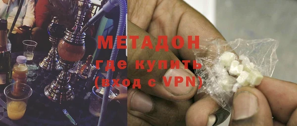 первитин Сафоново