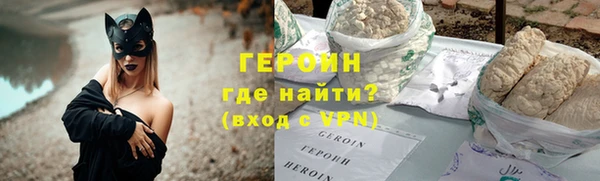 первитин Сафоново