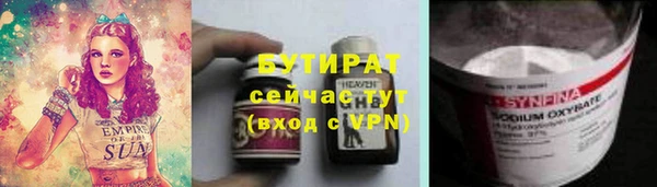 марихуана Касимов