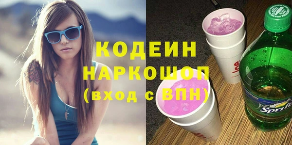 СК Саяногорск