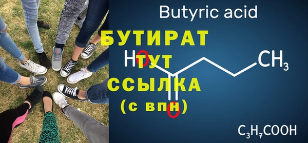 mdma Семёнов