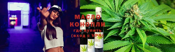 марихуана Касимов
