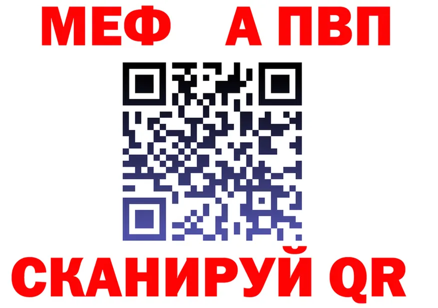 ГАШ убойный ссылки это гидра Баймак
