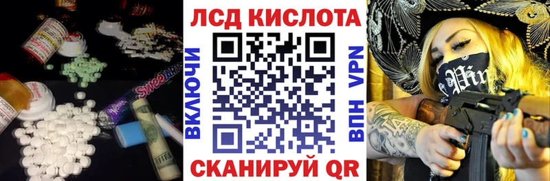 Купить  Баймак  ЛСД экстази ecstasy 