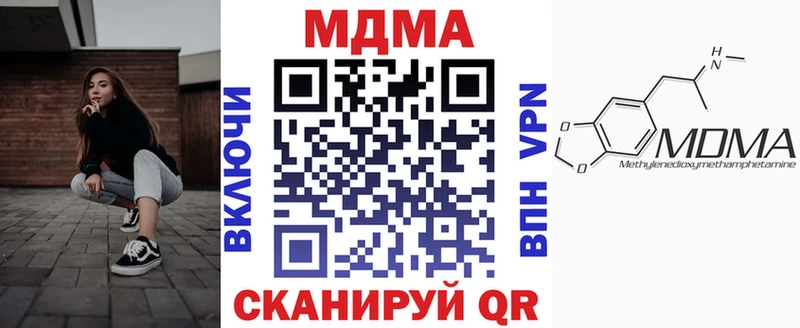 МДМА VHQ  Купить закладки  Баймак 
