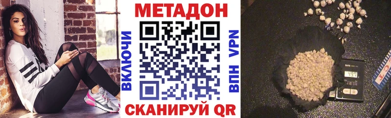Купить где  Баймак  МЕТАДОН белоснежный 