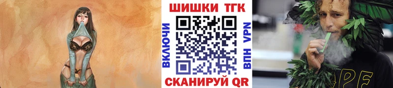 Купить где  Баймак  Каннабис Bruce Banner 